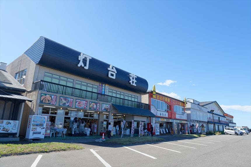 入道埼のお土産屋