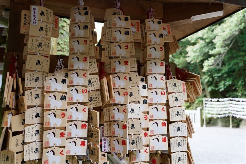 多度大社　うまくいく絵馬