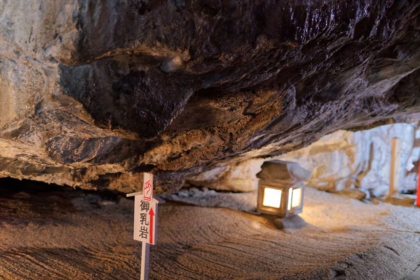 鵜戸神宮の御乳岩
