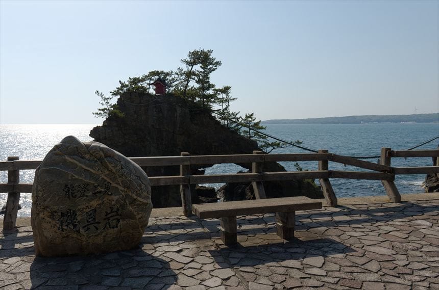 展望台 と　旅籠岩