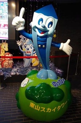のっぴ⤴　東山スカイタワー　公式キャラ