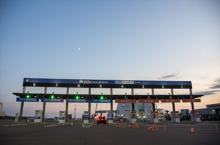 津軽海峡フェリーゲート