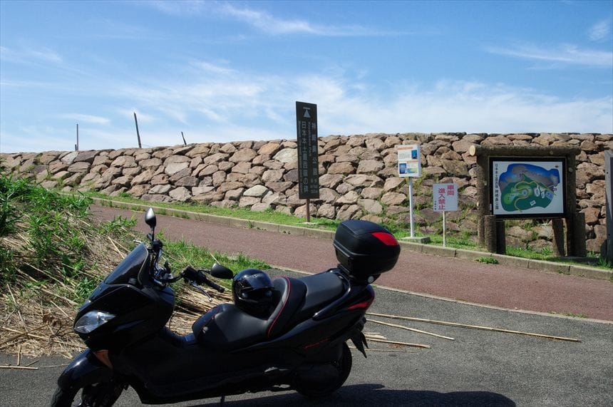 神崎鼻公園の入り口。公園に車両は入れません。