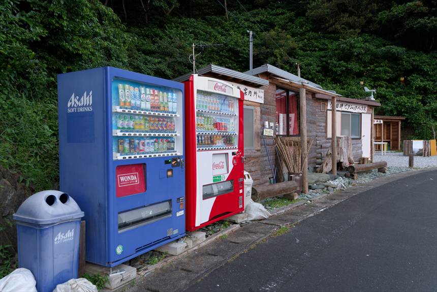 佐田岬にある四国最西端の自動販売機