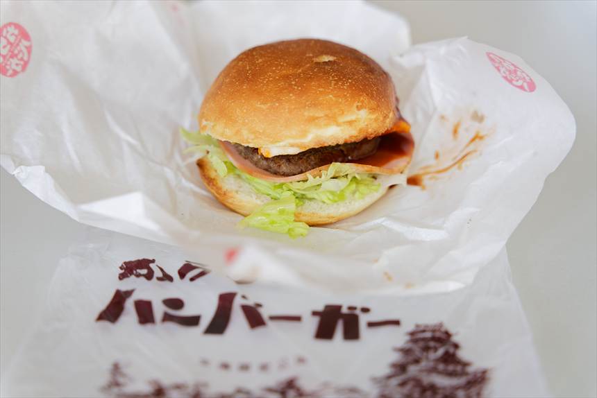 からつバーガー