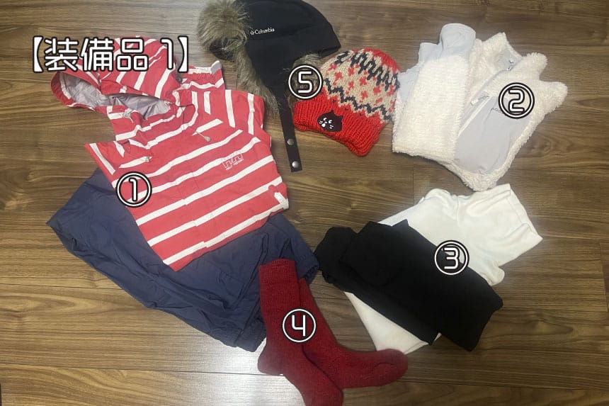 雪山装備1 着用しているもの