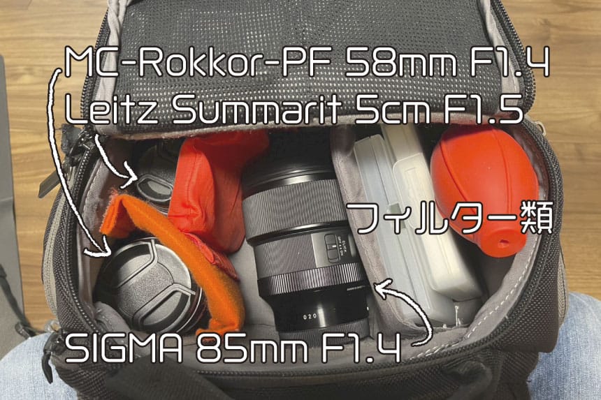 上部収納の活用例