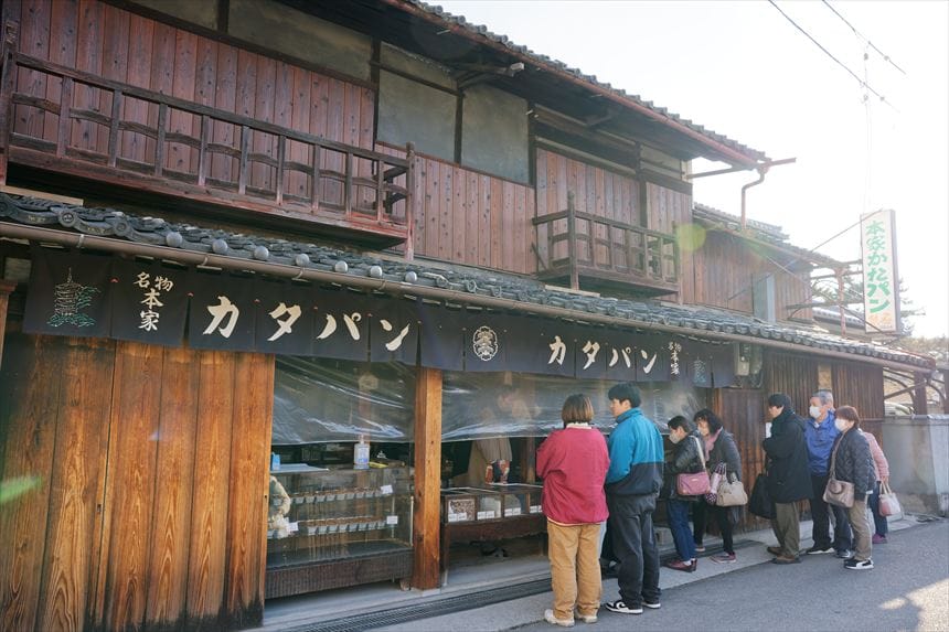 熊岡菓子店　外観