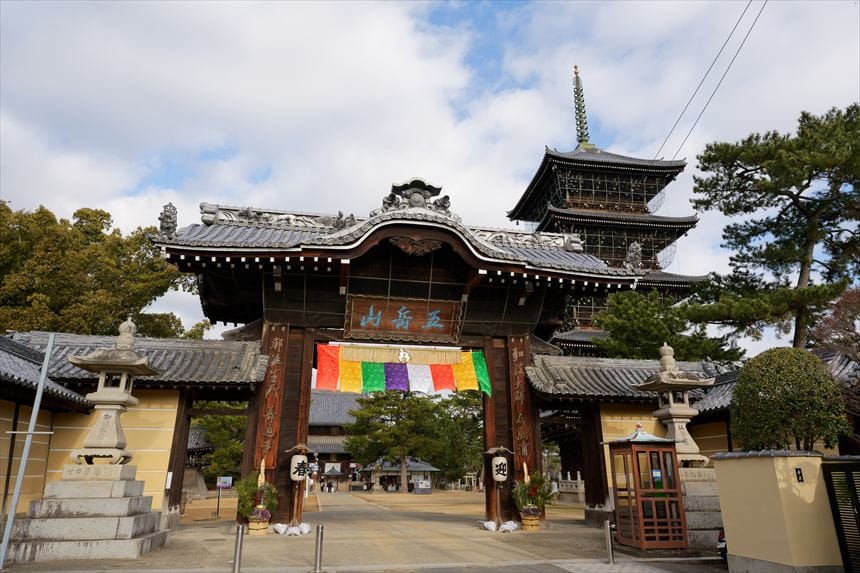 善通寺　南大門